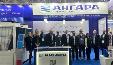 Международная выставка «AIRVent» с 3 по 6 февраля 2026 г.